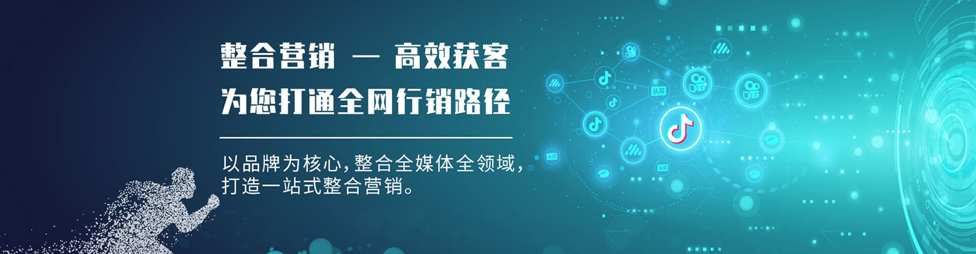 绥江sem主管