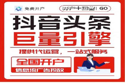 某电商平台的SEM代运营策略及效果评估