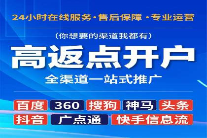 百度推广在体育行业中的营销策略与效果