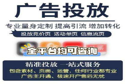 百度推广开户全流程视频教程及案例分享